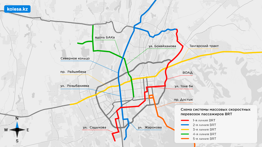 Плюс четыре линии BRT в Алматы
