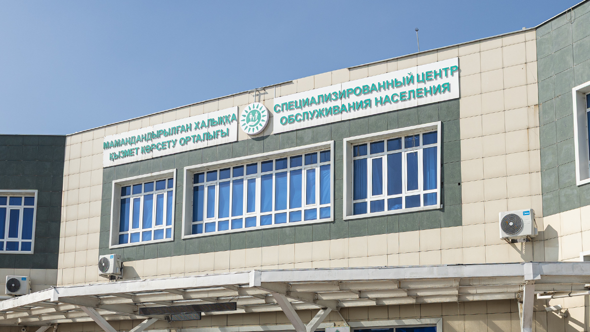 Арнайы ХҚКО мамырдағы мереке күндері қалай жұмыс істейді