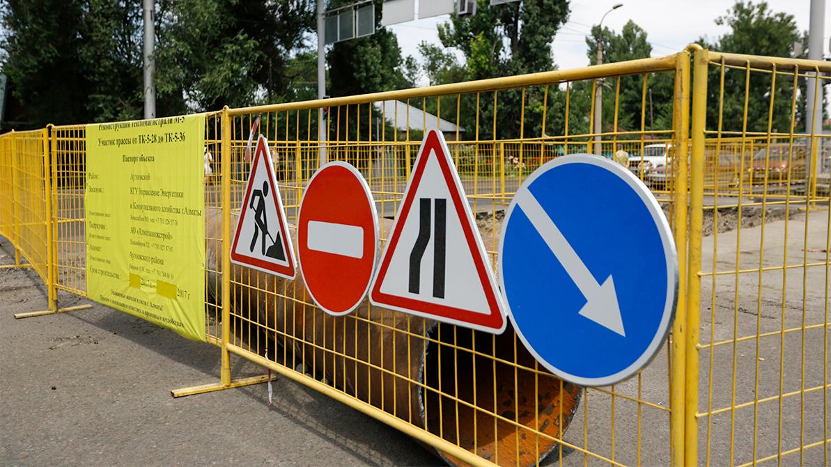 Проезд через перекрёсток на Сатпаева – Наурызбай батыра ограничат 12 июня