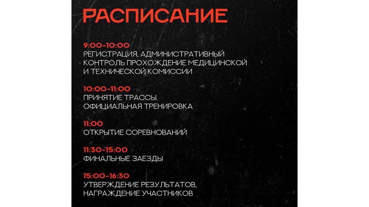 Гонки на мотоциклах пройдут близ Алматы 8 и 9 апреля