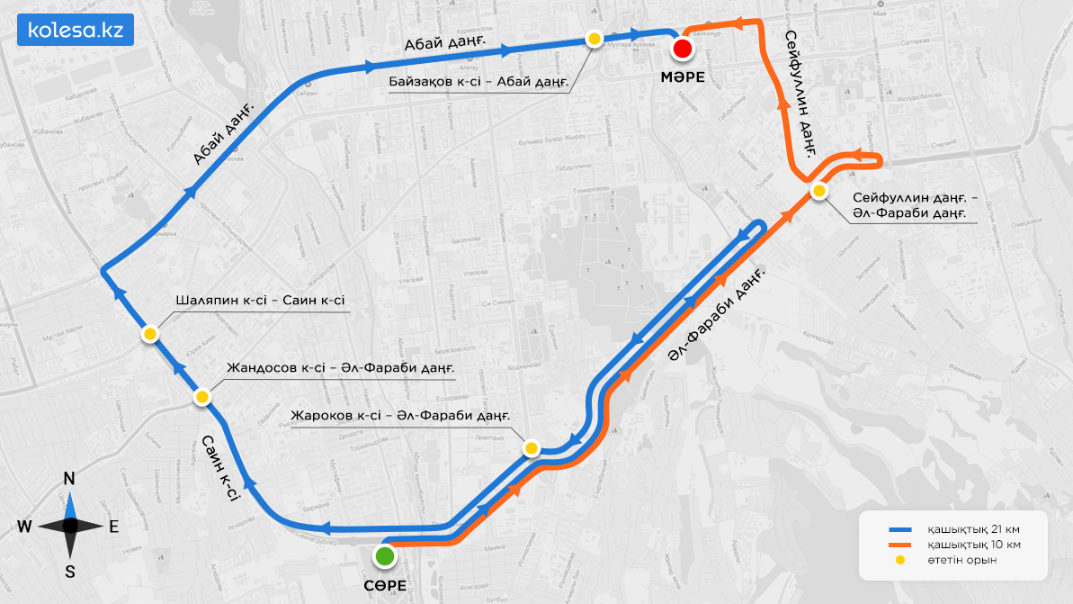 23&nbsp;сәуірде Алматының жоғарғы бөлігіндегі көшелер жабылады