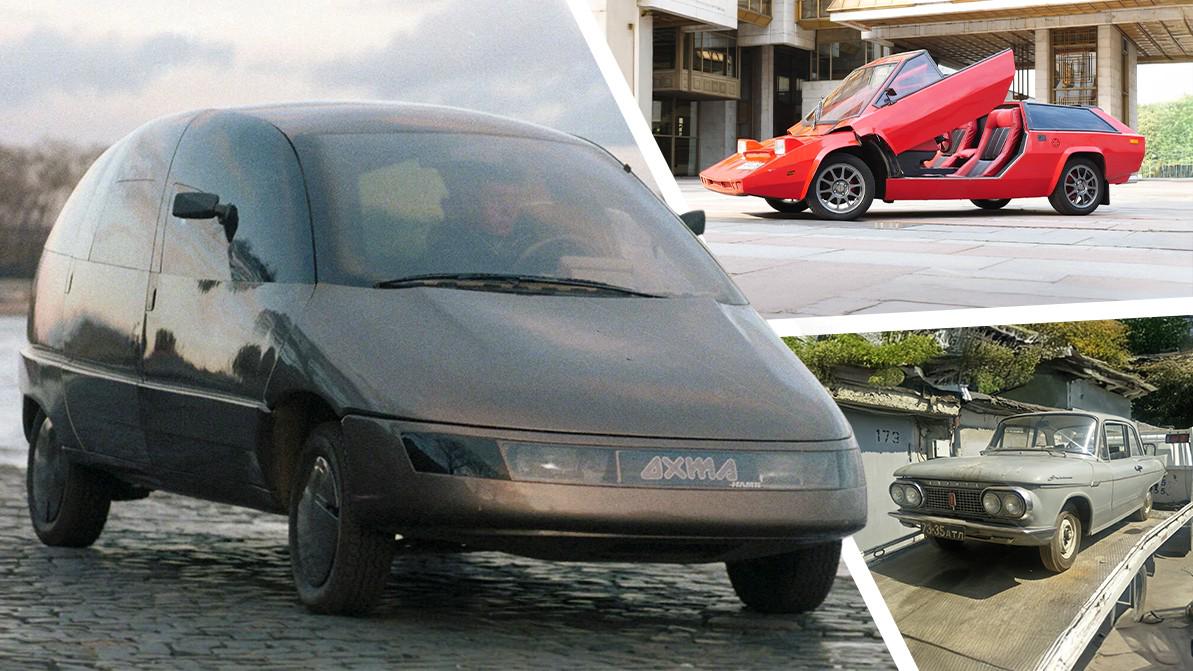 Вспоминая самоделки, или Самавто