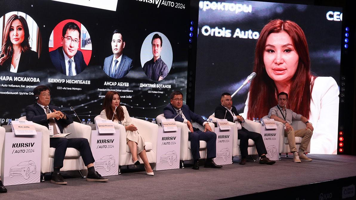 Независимый форум KURSIV AUTO 2024 прошёл в Алматы. Главное