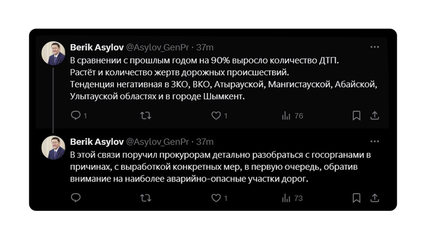 Елдегі жол апатының саны қайта өсті
