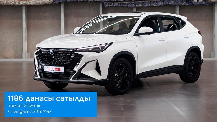 Тамыздағы автонарық: Changan Kia-дан озды