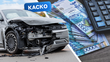 Что такое КАСКО? 10 ответов на важные вопросы