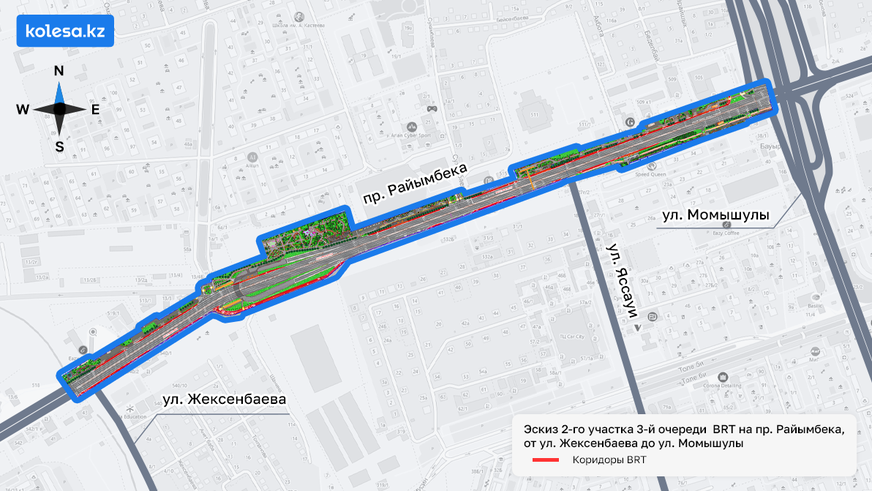 Какой будет BRT на Райымбека в Алматы. Полный разбор