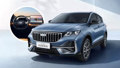 Қытайда Geely Coolray жаңарды