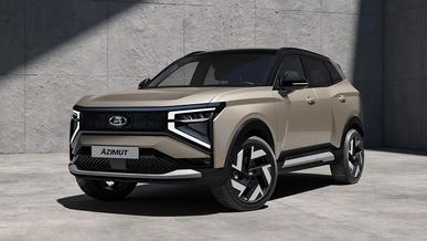 Серийное производство Lada Azimut в России запустят 25 сентября
