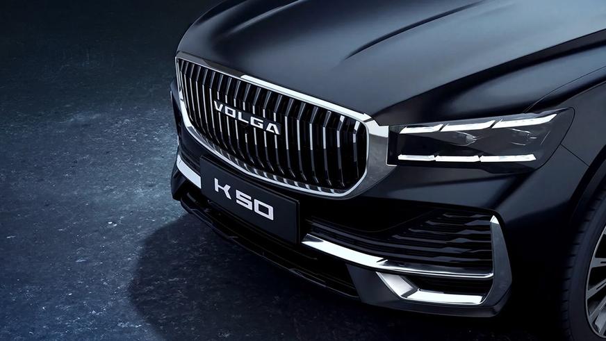 Названы цены на новую Volga в России. Дороже Geely?