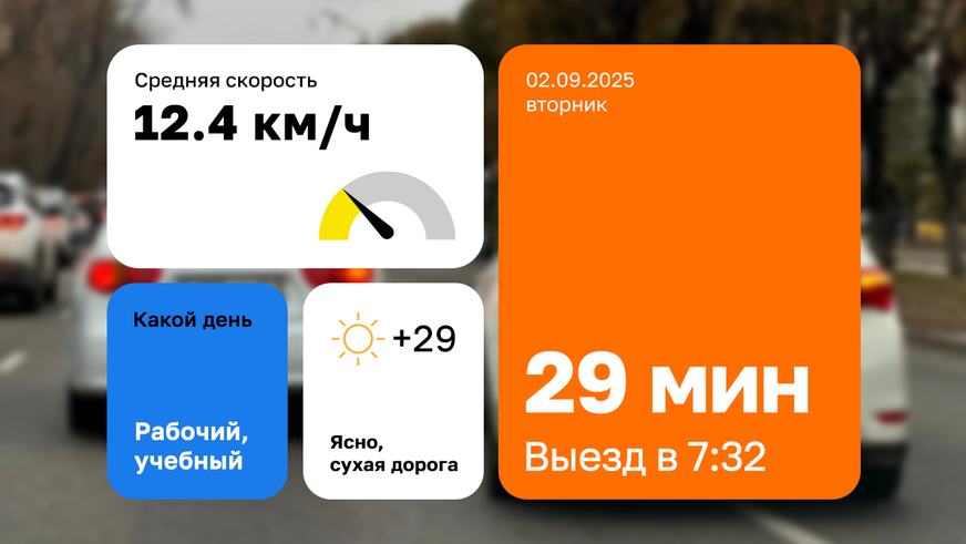 Путь по Абая: один километр за 30 минут