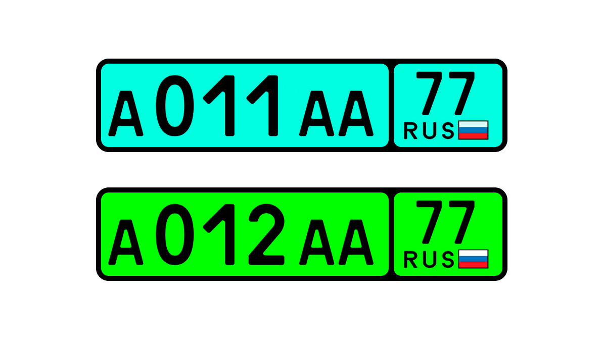 Ресейде жасыл және көгілдір түсті нөмір болуы мүмкін