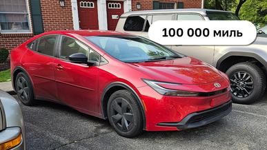 Американец проехал на Toyota Prius более 160 000 км за 8 месяцев