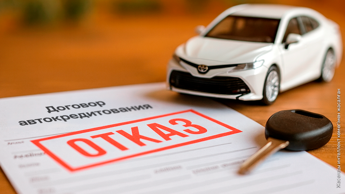 МӘМС ақысын төлемегендер автокредит ала алмайды