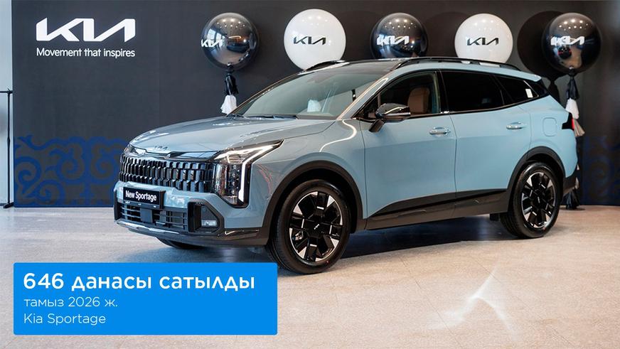 Тамыздағы автонарық: Changan Kia-дан озды