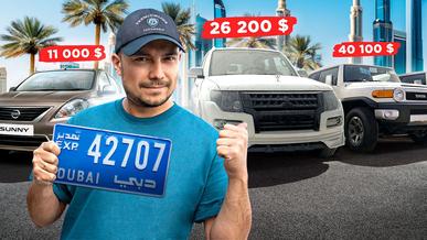 Покупка авто в ОАЭ: доступно, быстро, жарко