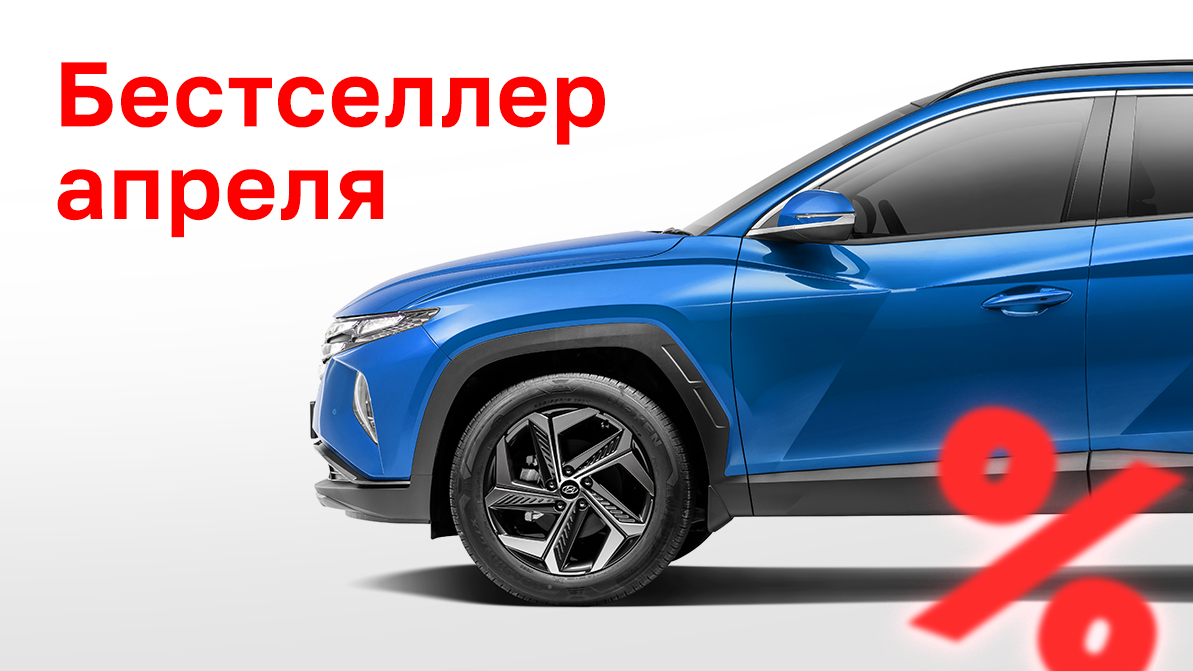 Hyundai лидирует на рынке РК с начала года: отрыв от Chevrolet в 2.5 раза