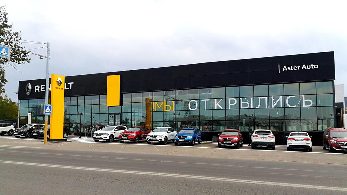 Renault стал доступнее для Казахстанцев