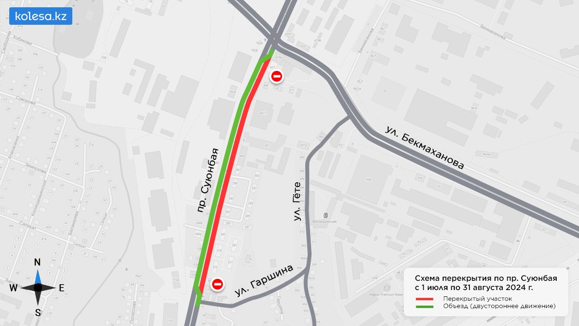 Движение на участке проспекта Суюнбая ограничат на два месяца