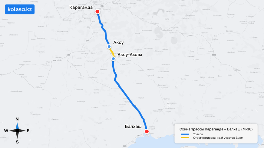 Трасса Караганда – Балхаш: + 31 км отремонтированного участка