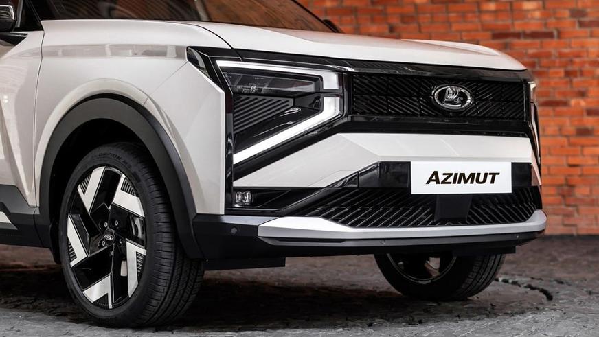 АВТОВАЗ выпустил первые Lada Azimut