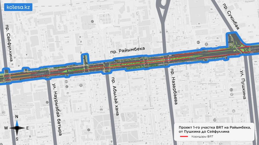 Какой будет первая очередь BRT на Райымбека. Подробная схема