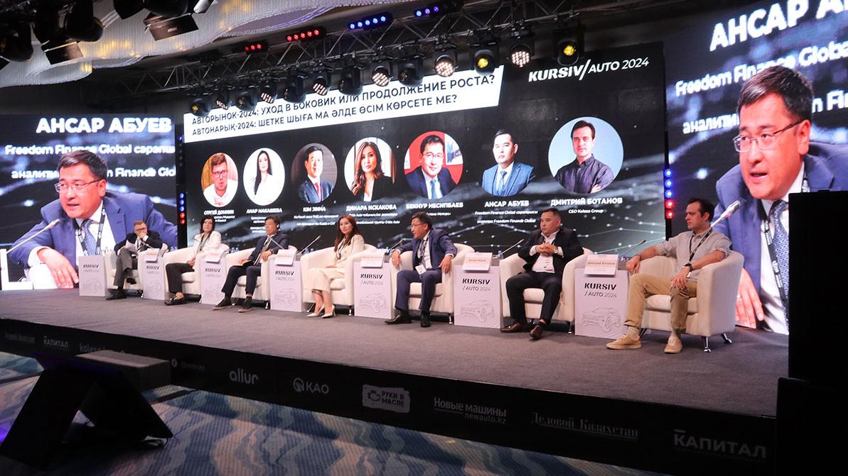 Независимый форум KURSIV AUTO 2024 прошёл в Алматы. Главное