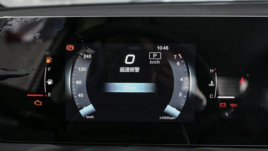 Седан BAIC U5 Plus пропишется в Казахстане