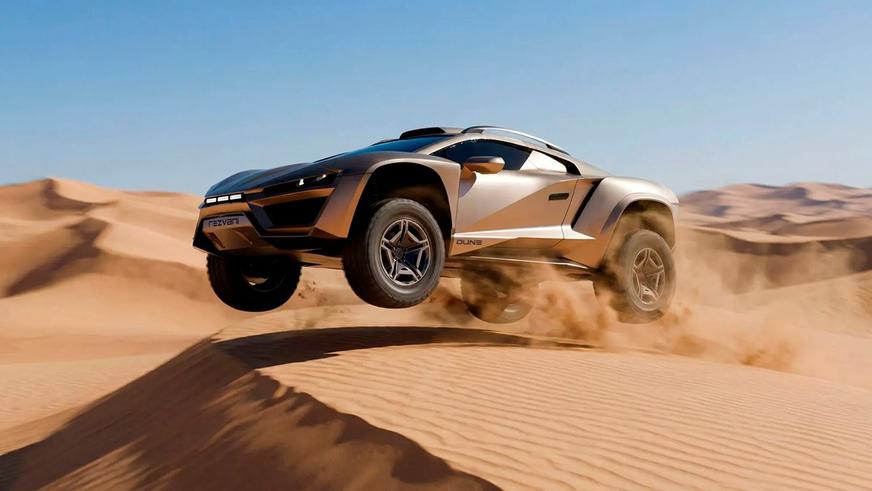 У Rezvani появился раллийный суперкар Dune