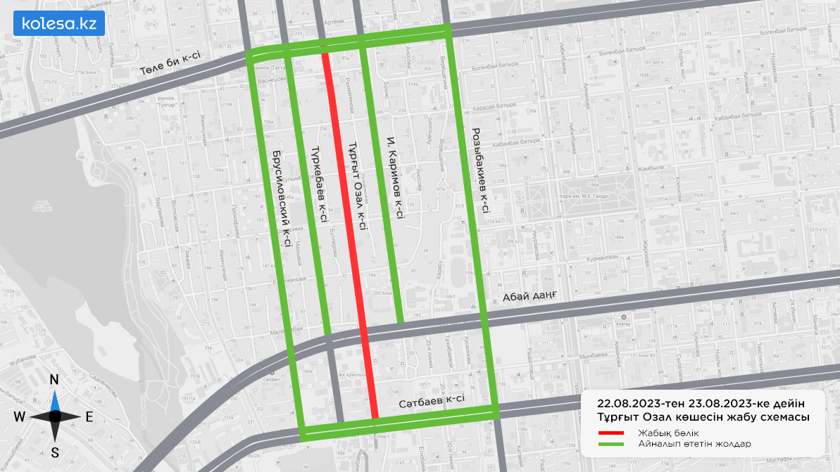 Тұрғыт Озал көшесінің бір бөлігі екі күнге жабылды