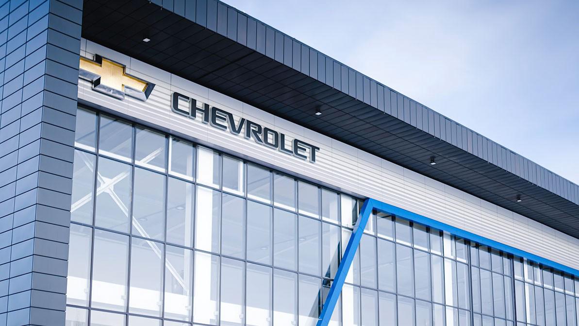 Allur продолжает расширять дилерскую сеть бренда Chevrolet