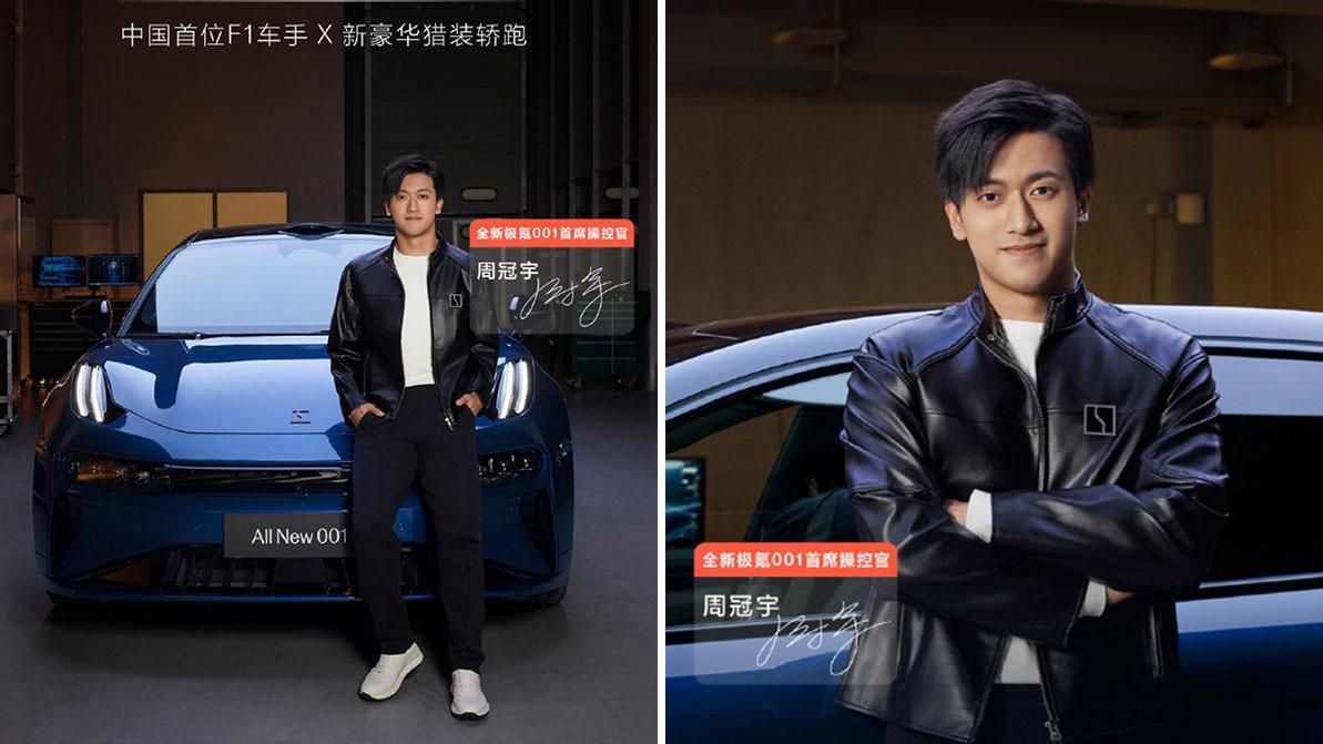 Жаңарған Zeekr&nbsp;001 саудаға шығуға дайын