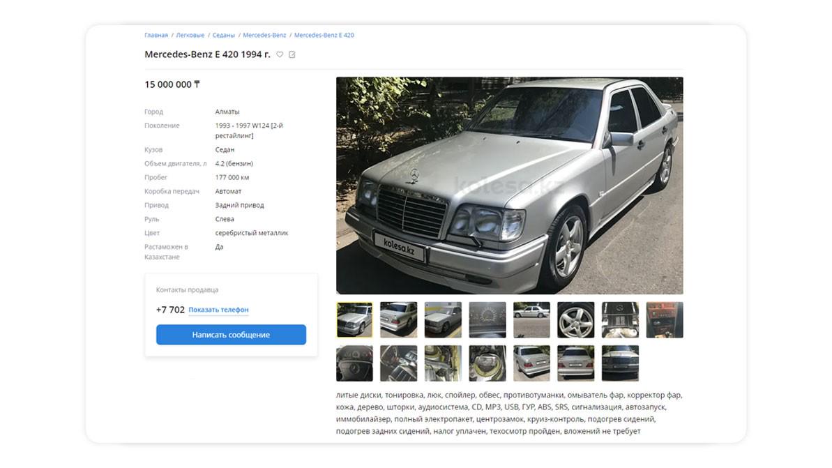 Подержанные Mercedes-Benz W124 в Штатах стали резко дорожать. Даже дизельные