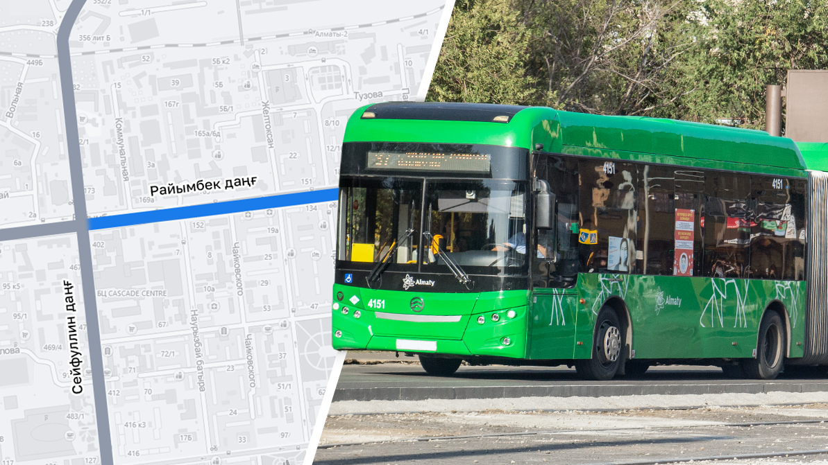 2025 жылы Алматыда жаңа BRT желісі салынып, көшелер ұзарады