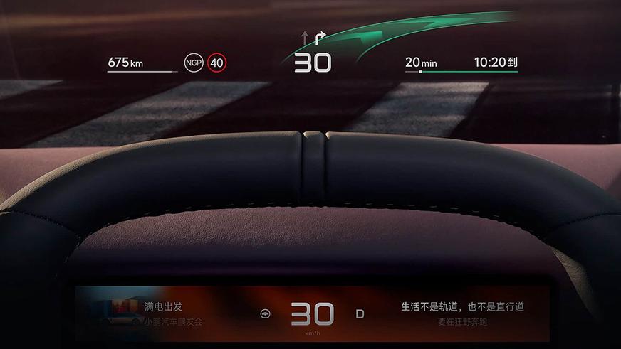 Салон нового Xpeng P7 отличился продвинутыми технологиями