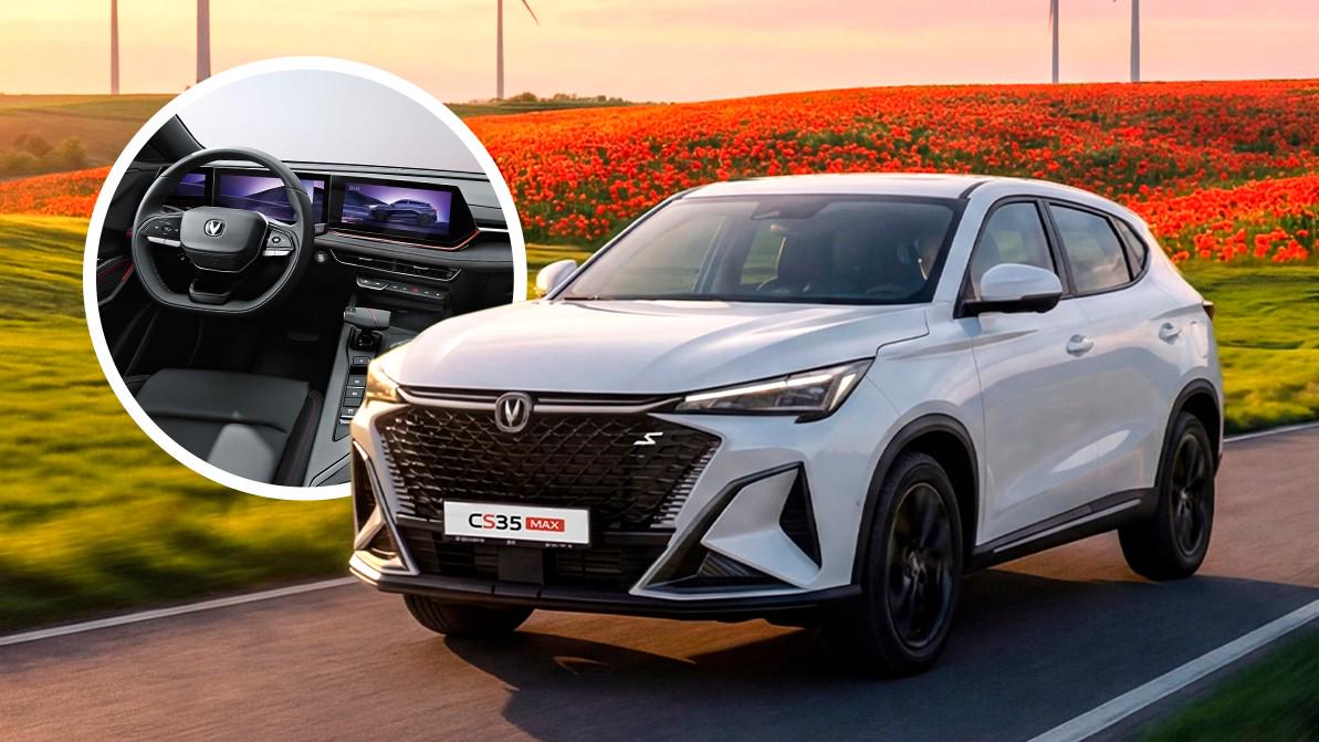 Changan CS35 Max Қазақстанда қанша тұрады