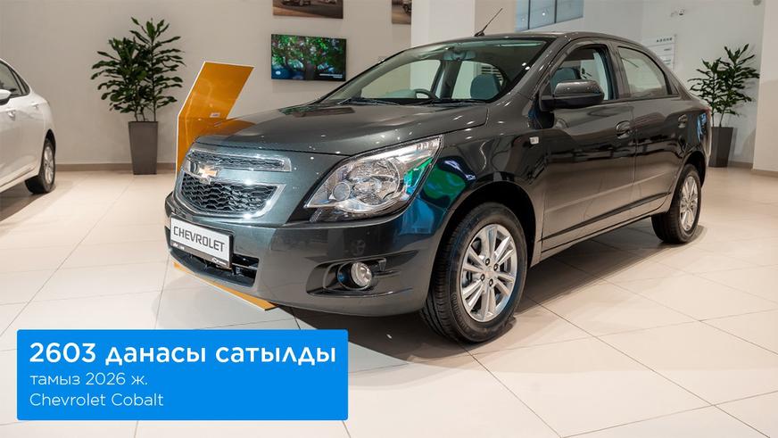 Тамыздағы автонарық: Changan Kia-дан озды