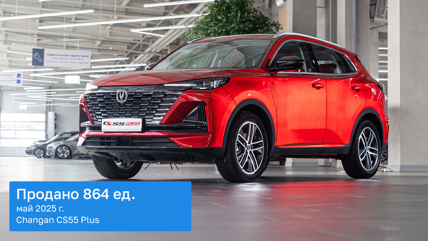 Продажи новых авто в мае. Идём на новый рекорд