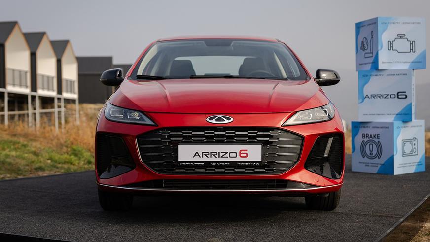 Бюджетный седан Chery Arrizo 6 поступил в продажу в Казахстане