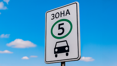 Алматыға ақылы кіруге міндеттейтін ереже жыл аяғына дейін қабылданады