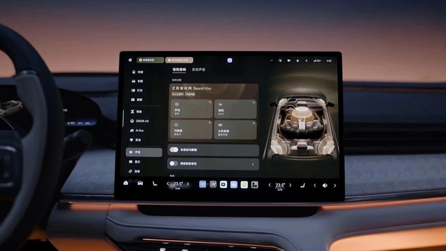 Рассекречен салон обновлённого Zeekr 001 со «звёздным небом»