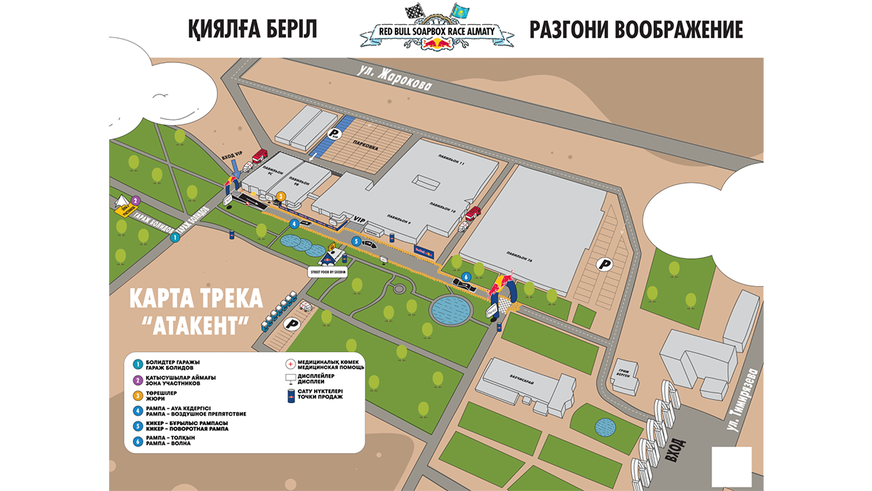 Red Bull Soapbox Race пройдёт 31 августа в Алматы