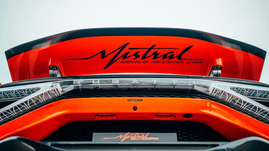 Bugatti Mistral стал самым быстрым родстером в мире