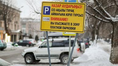 Парковки для электромобилей в Алматы сделают бесплатными