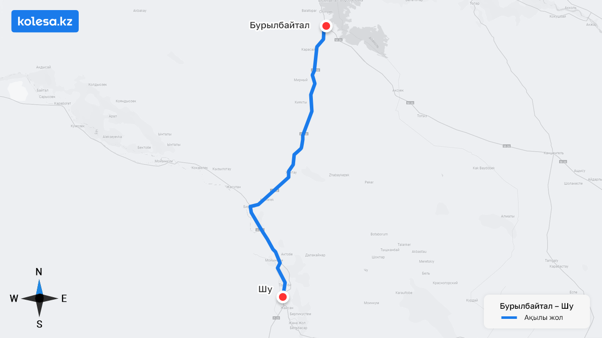 Шу — Бурылбайтал жолы ақылы болады