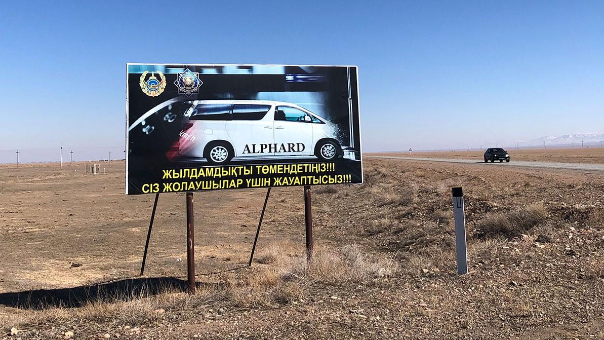 Запретят ли таксистам междугородние поездки?