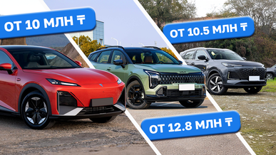 Какие новые авто от 10 млн до 15 млн пользуются интересом на Kolesa.kz