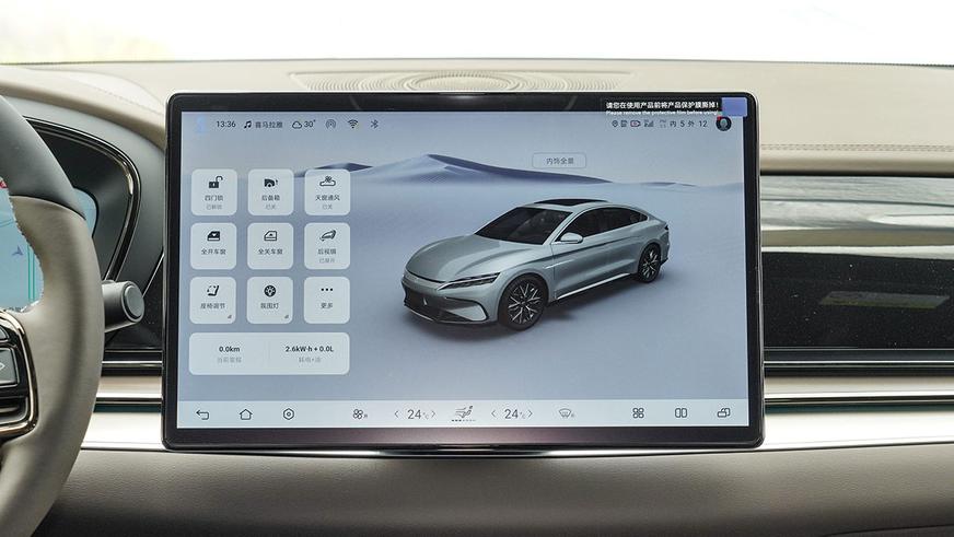 Представлено обновлённое семейство BYD Han: богаче и дешевле