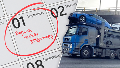 Депутат 2022&nbsp;жылғы 1&nbsp;қыркүйектен кейін келген көліктерді&nbsp;де заңдастыруды ұсынды