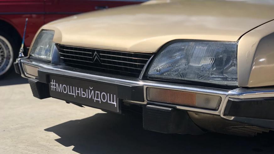 Интересные объявления на Kolesa.kz: от Cadillac Deville до Citroen CX